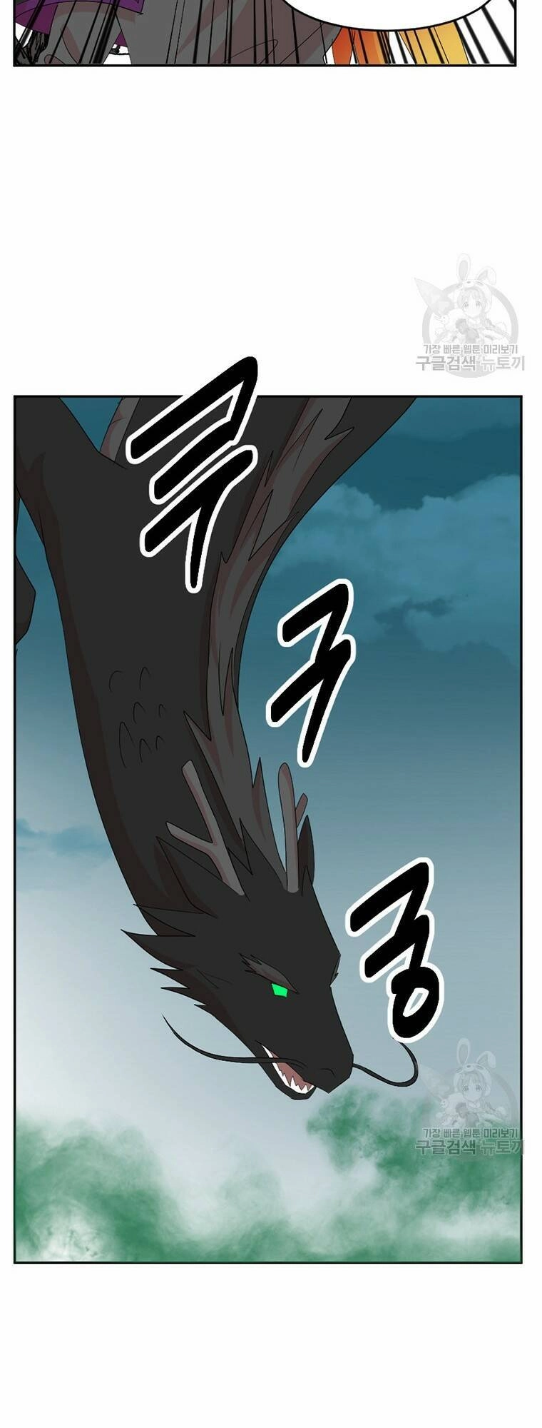 Mọt Sách Chapter 186 - 20