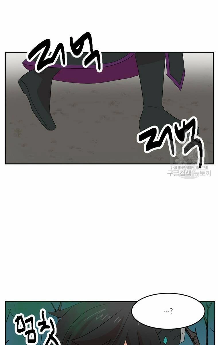 Mọt Sách Chapter 186 - 22