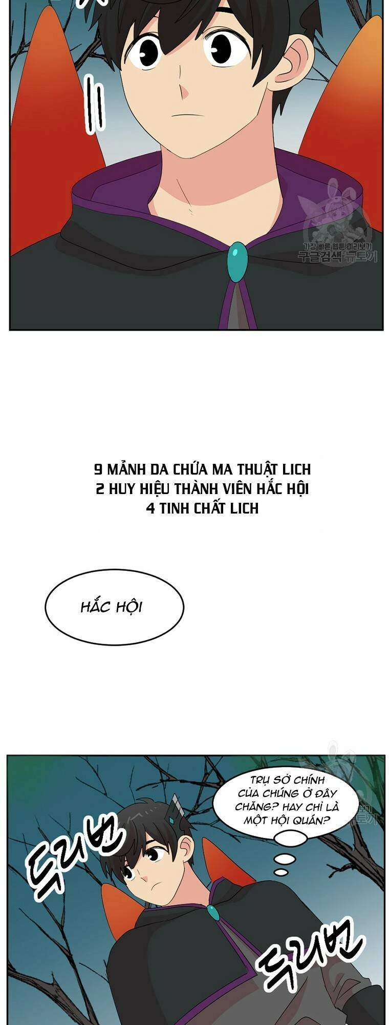 Mọt Sách Chapter 186 - 23