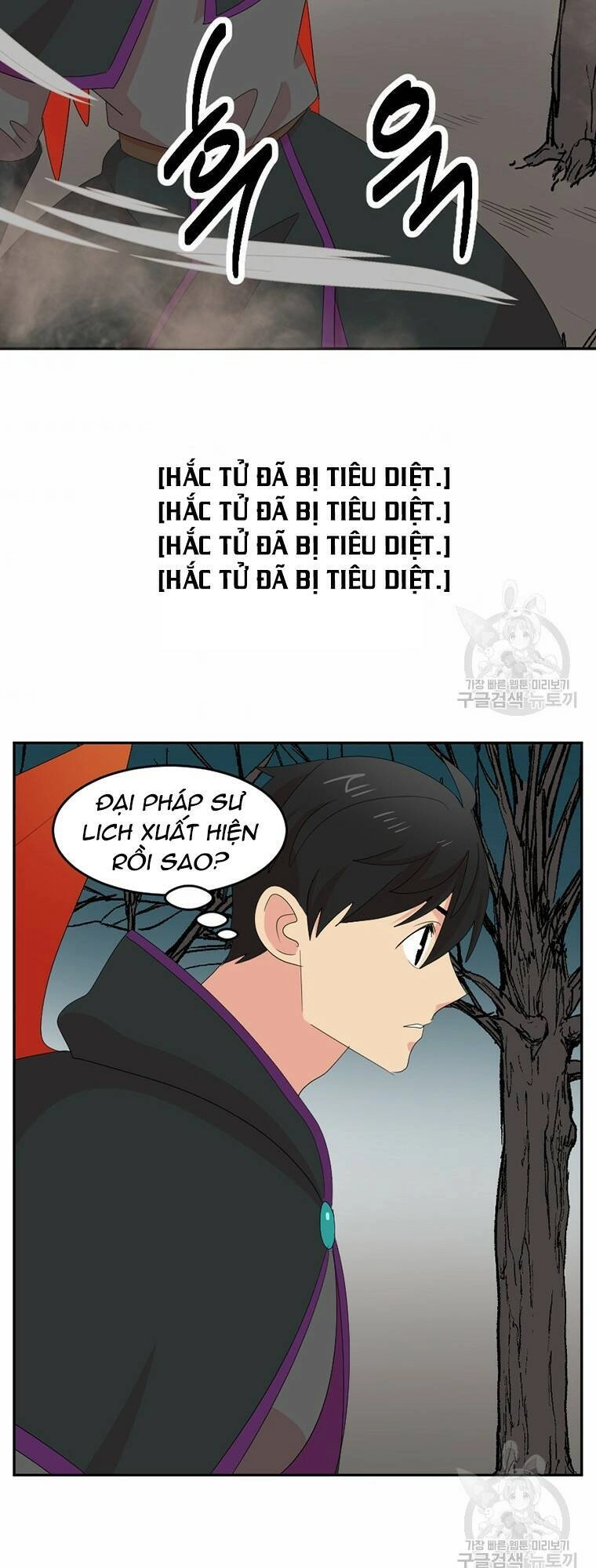 Mọt Sách Chapter 186 - 25