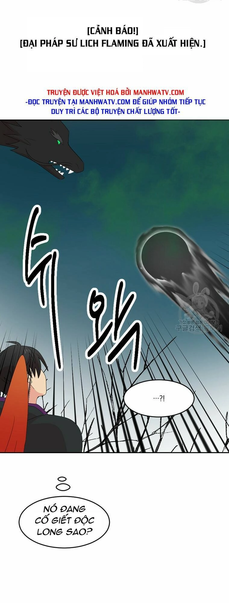 Mọt Sách Chapter 186 - 26