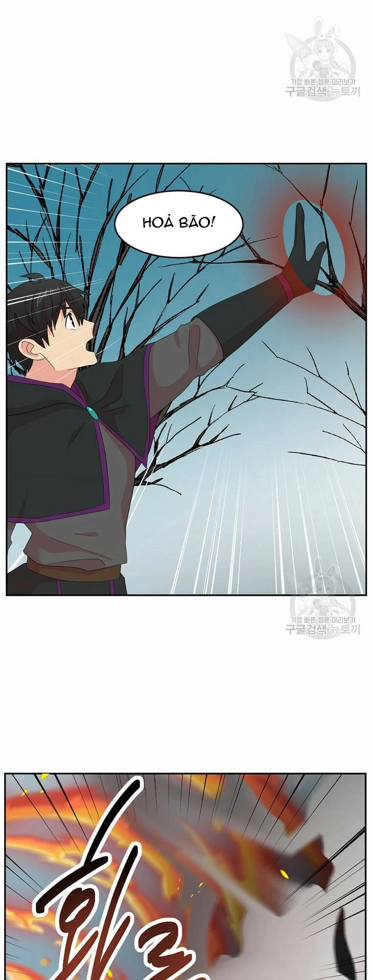 Mọt Sách Chapter 186 - 27