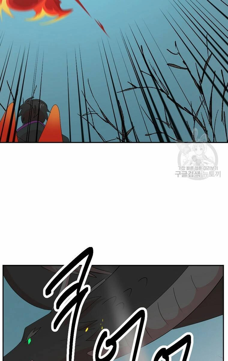 Mọt Sách Chapter 186 - 29