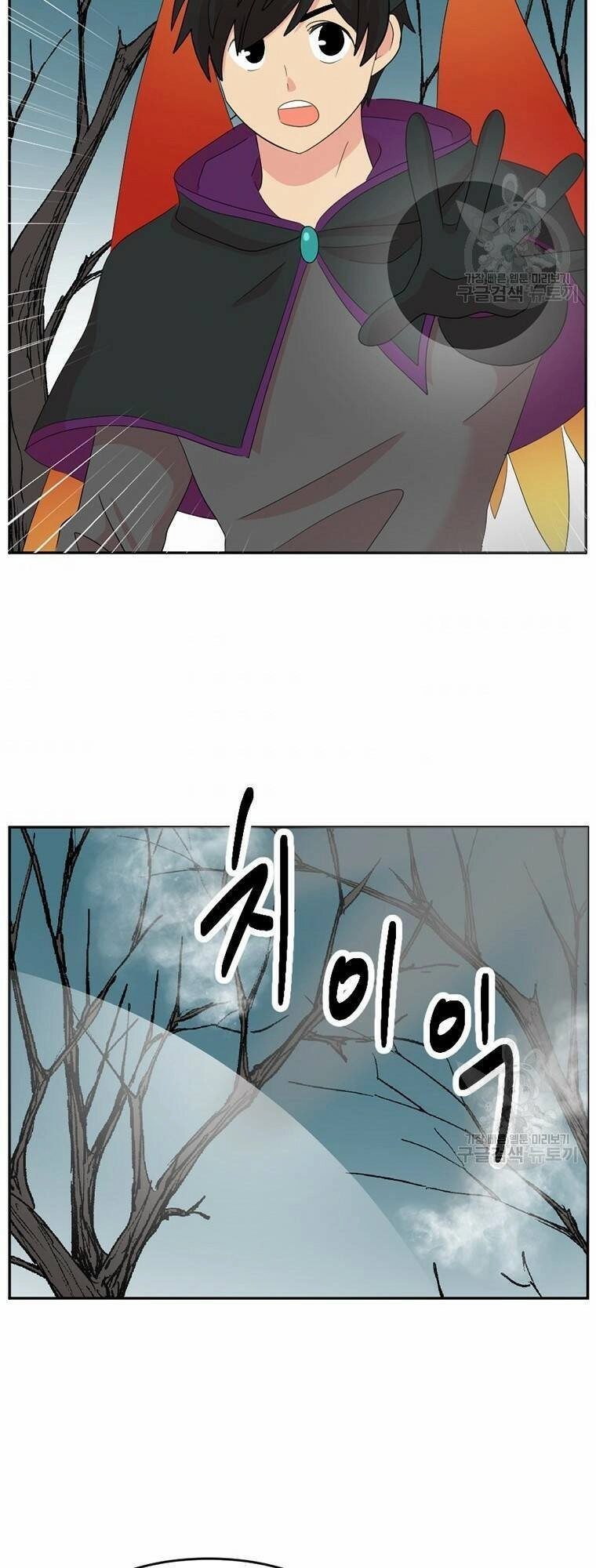 Mọt Sách Chapter 186 - 31