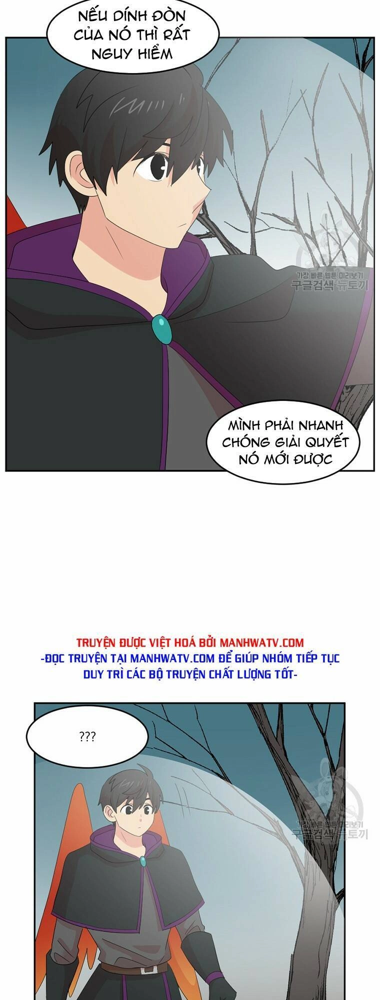 Mọt Sách Chapter 186 - 32