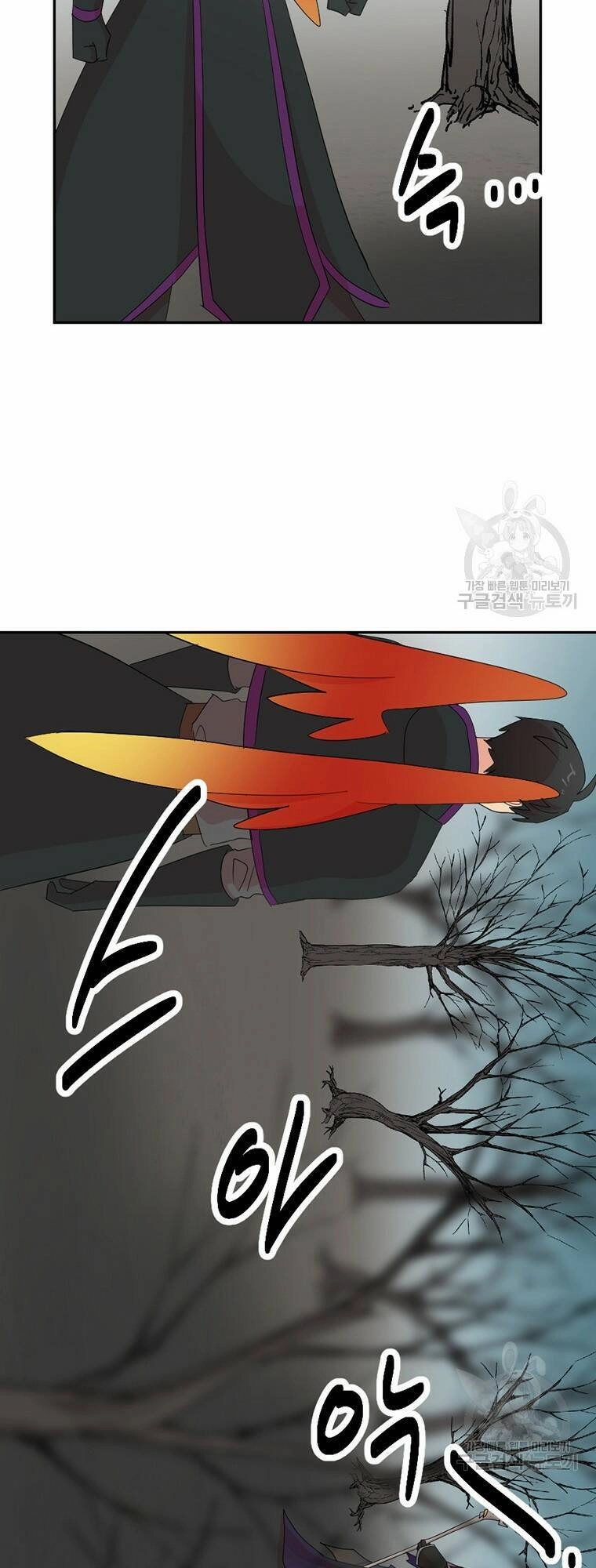 Mọt Sách Chapter 186 - 33