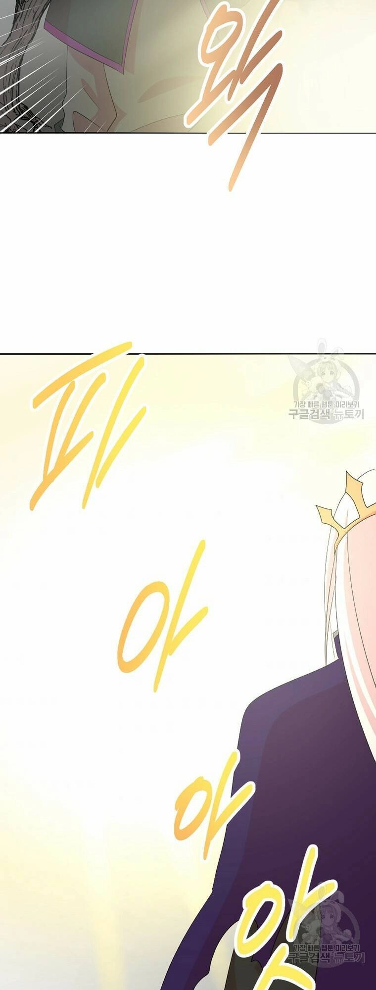 Mọt Sách Chapter 186 - 42