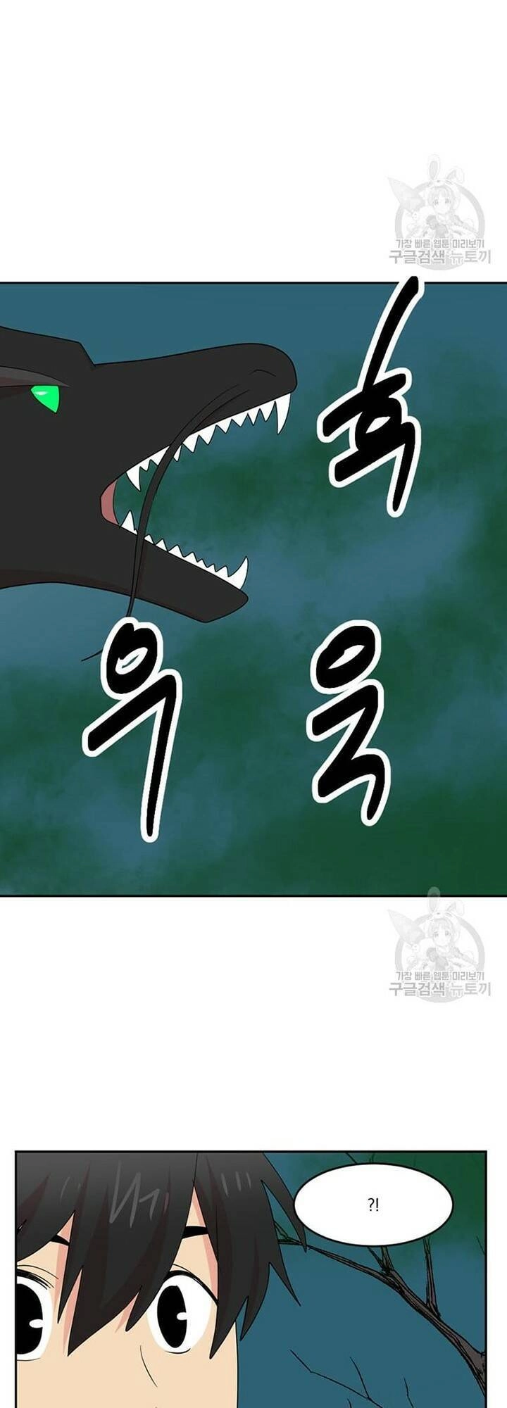 Mọt Sách Chapter 187 - 15