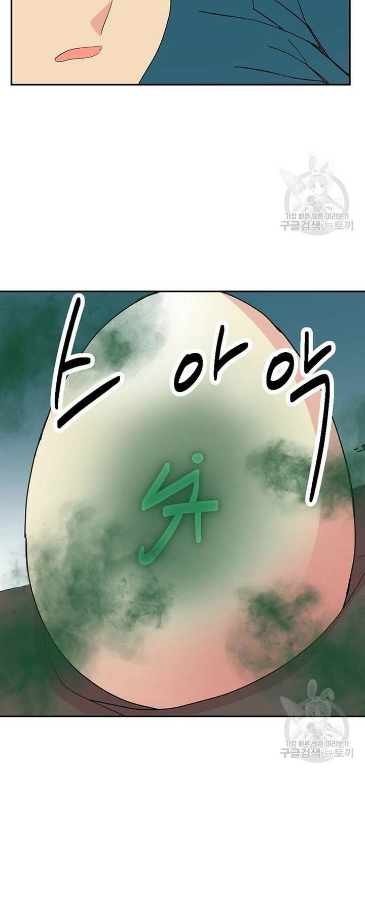 Mọt Sách Chapter 187 - 16