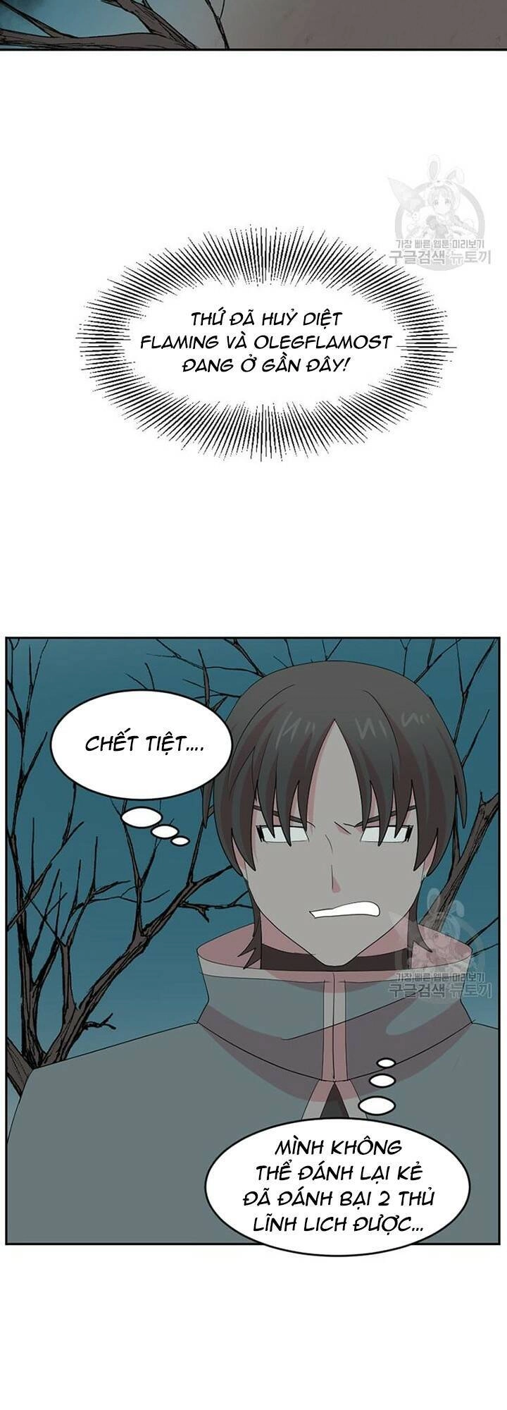 Mọt Sách Chapter 187 - 31