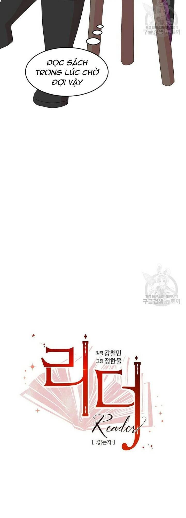 Mọt Sách Chapter 188 - 4