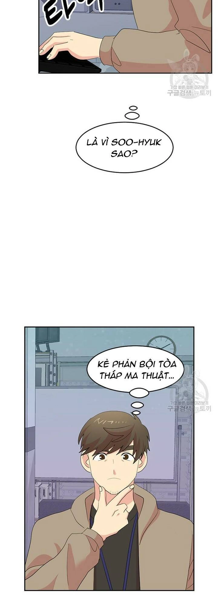 Mọt Sách Chapter 188 - 11