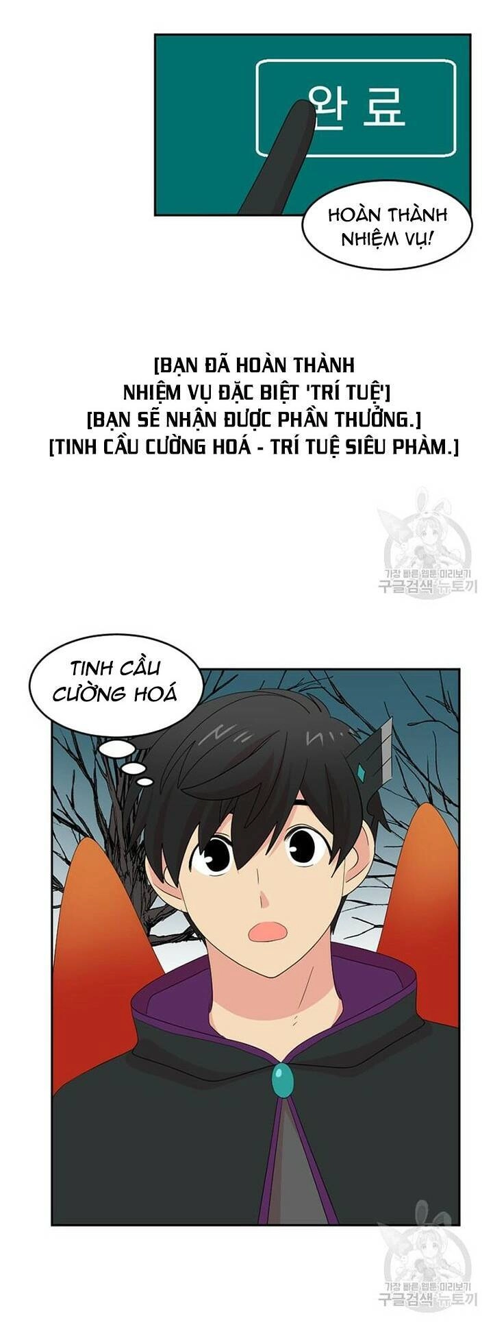 Mọt Sách Chapter 188 - 17