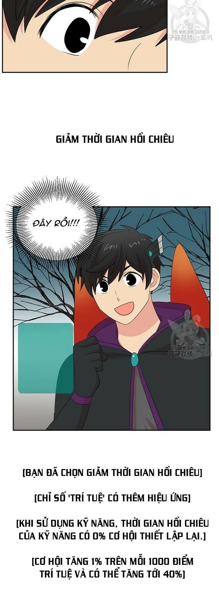 Mọt Sách Chapter 188 - 20