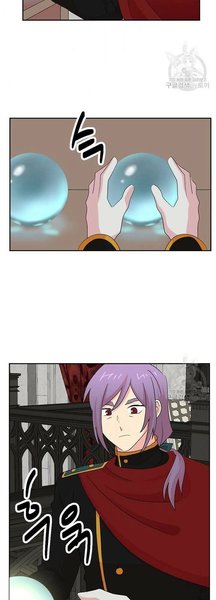 Mọt Sách Chapter 188 - 30