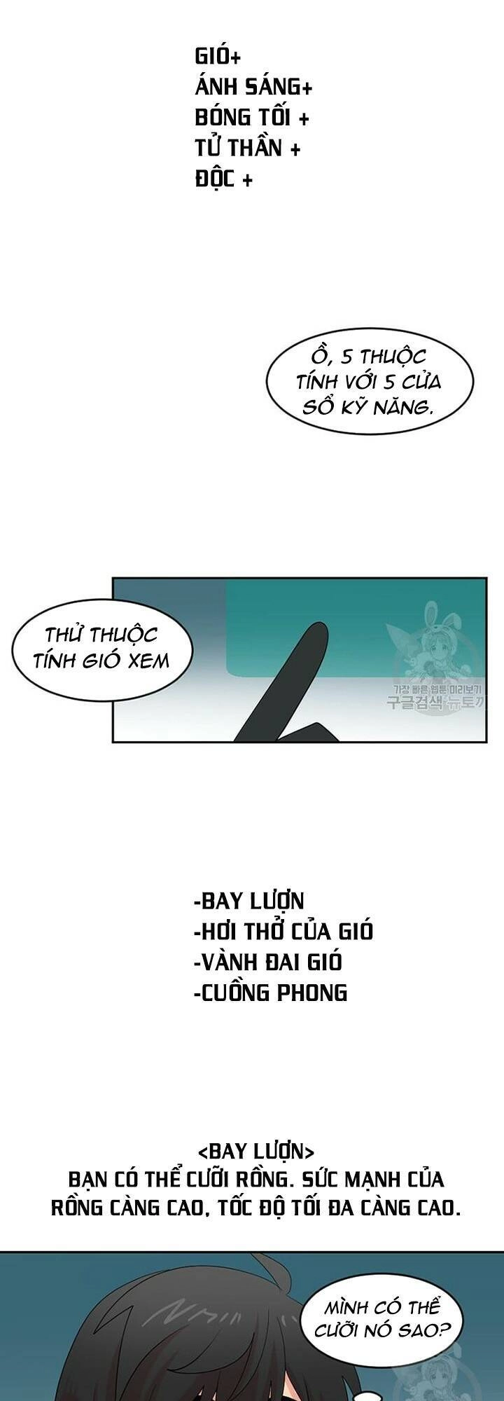 Mọt Sách Chapter 188 - 42