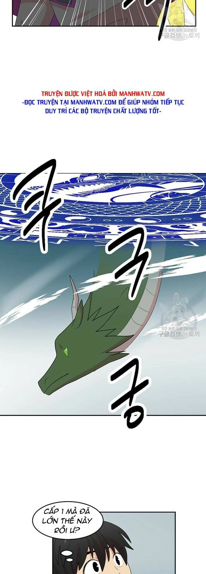 Mọt Sách Chapter 188 - 44