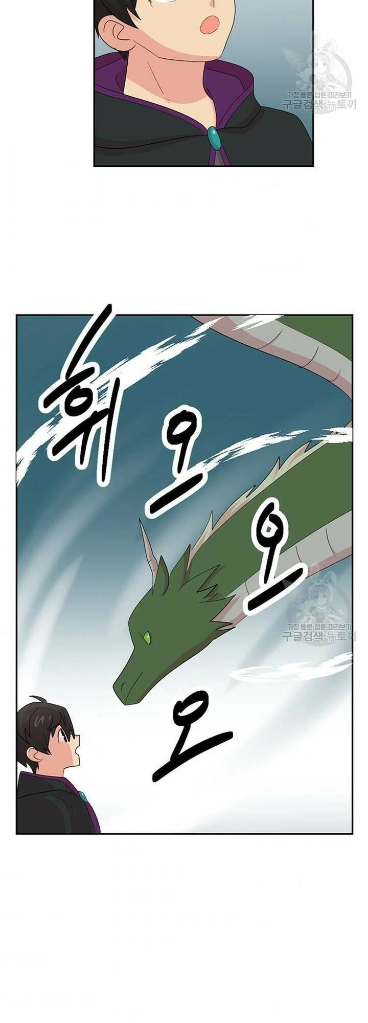 Mọt Sách Chapter 188 - 45