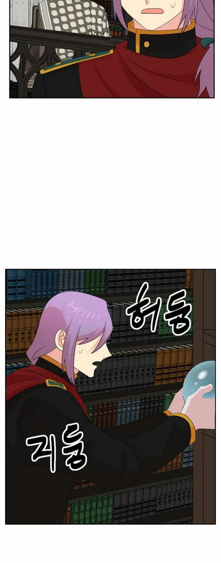 Mọt Sách Chapter 195 - 11