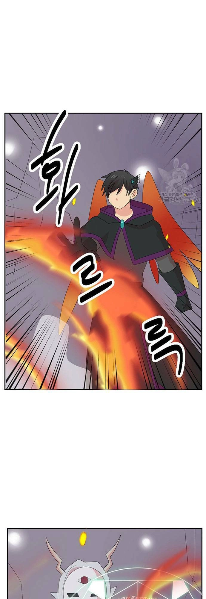 Mọt Sách Chapter 197 - 14