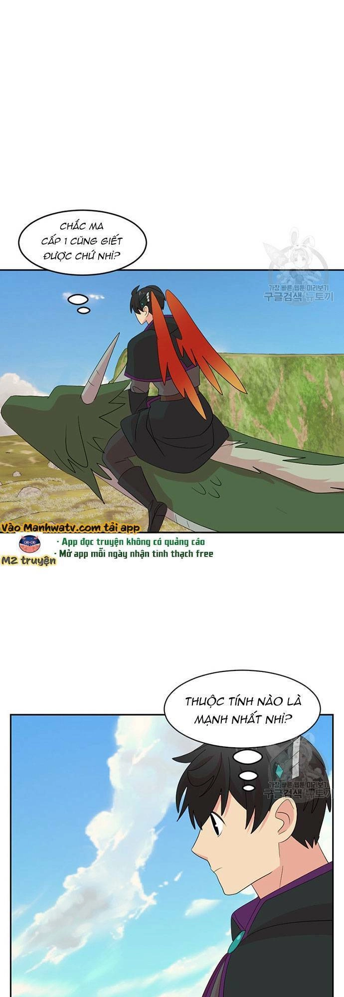 Mọt Sách Chapter 197 - 36