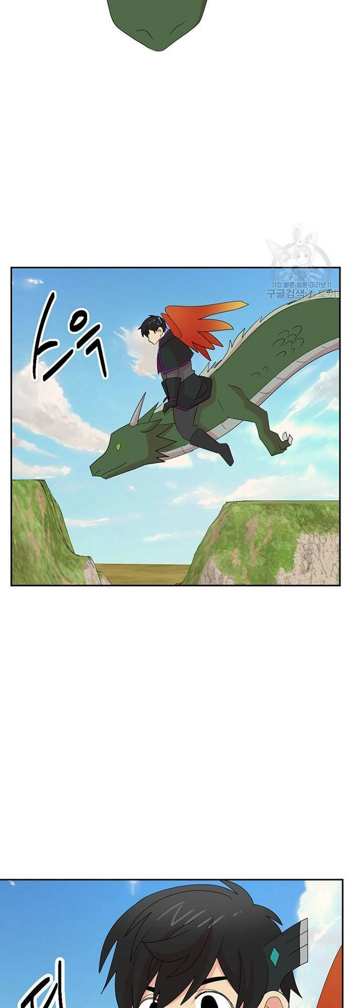 Mọt Sách Chapter 197 - 38