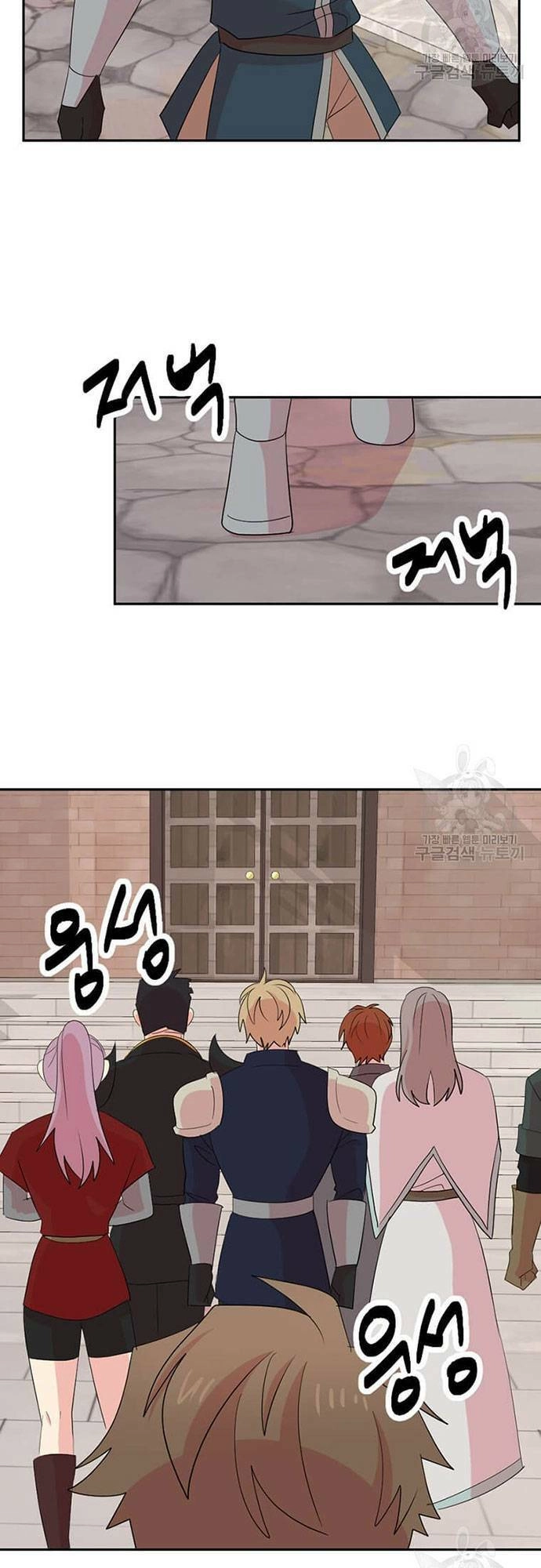 Mọt Sách Chapter 198 - 24