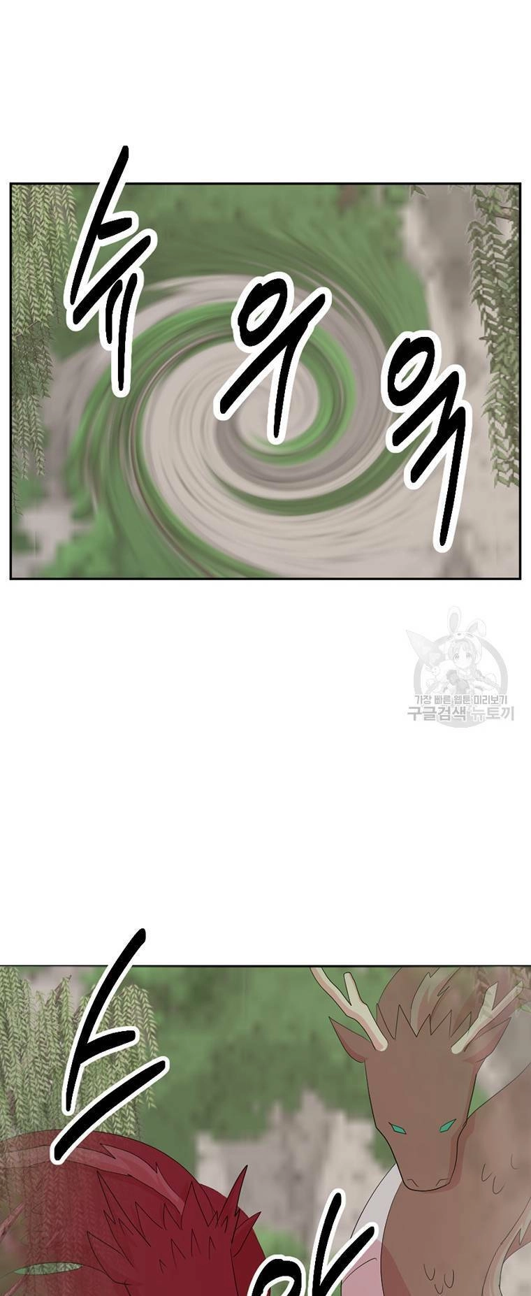 Mọt Sách Chapter 200 - 13