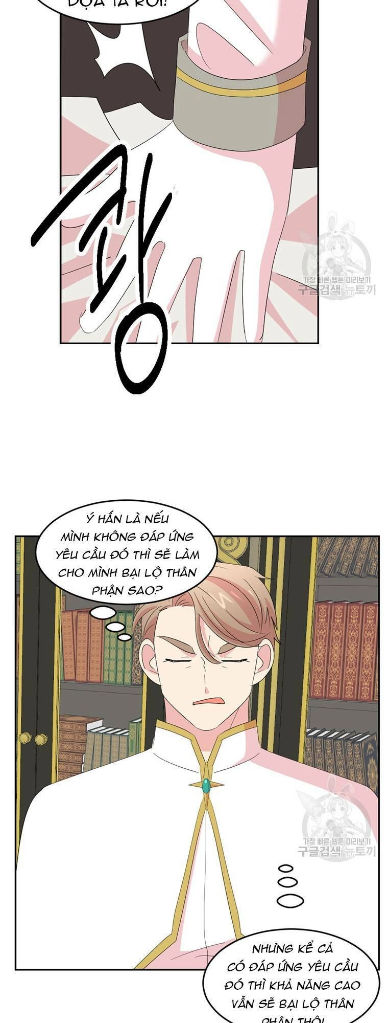 Mọt Sách Chapter 200 - 26