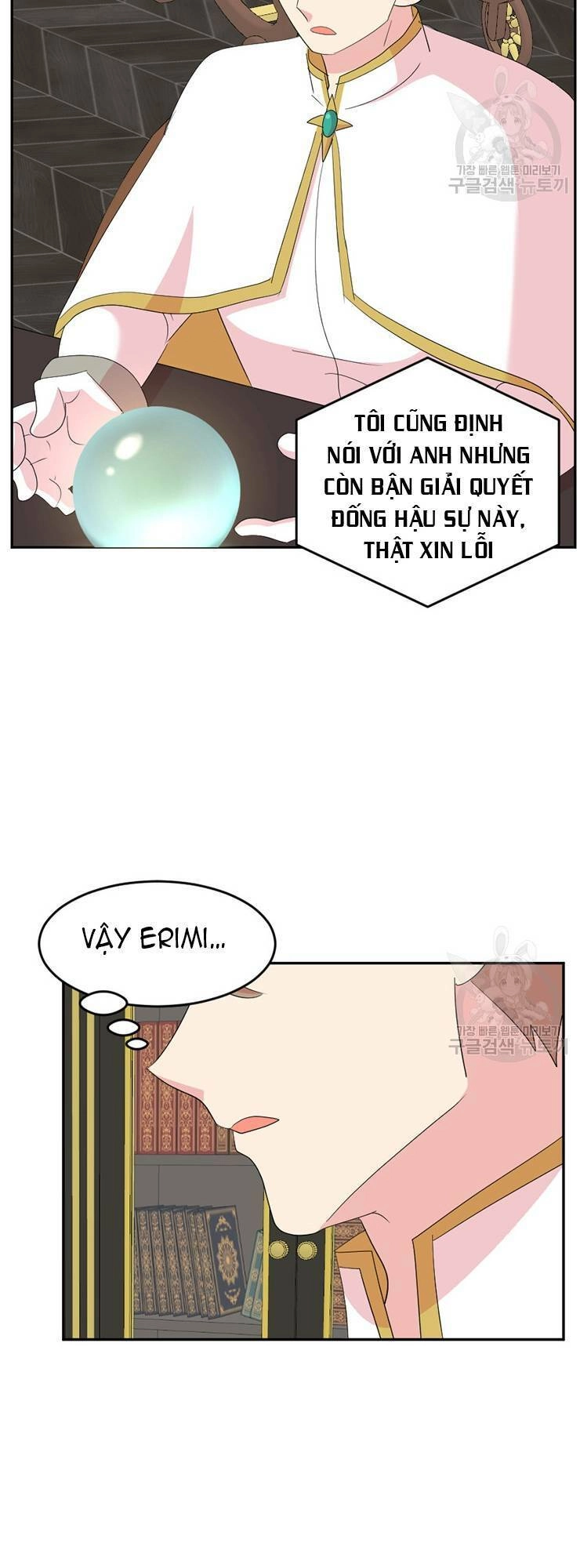 Mọt Sách Chapter 200 - 35