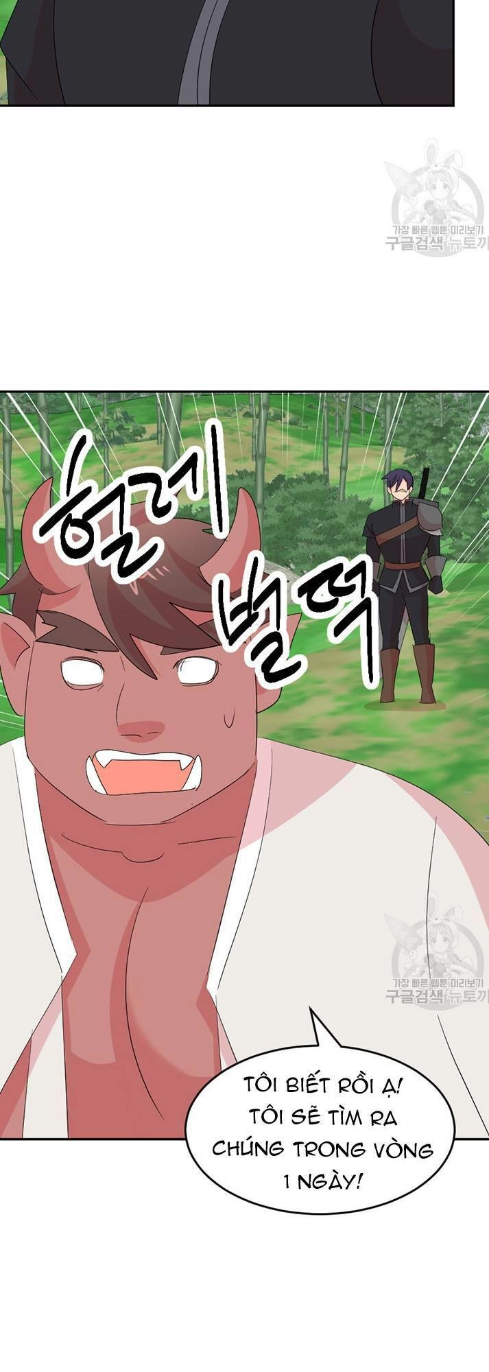 Mọt Sách Chapter 201 - 30