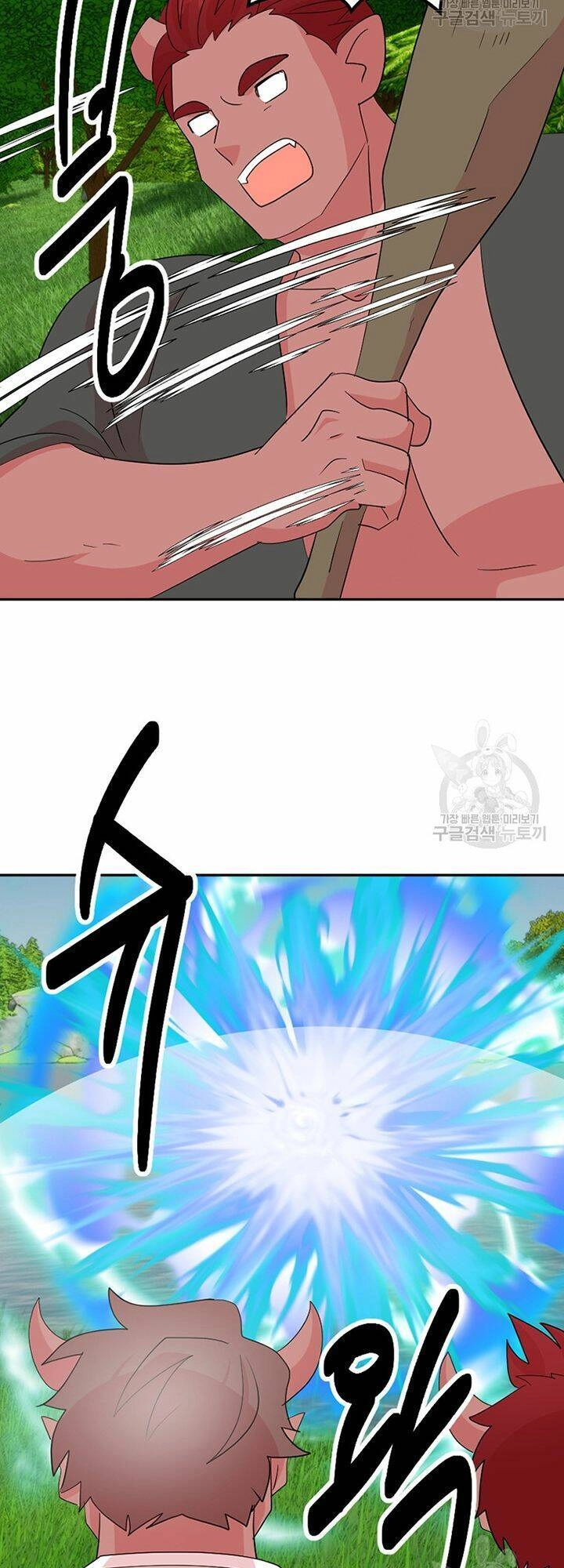 Mọt Sách Chapter 202 - 5