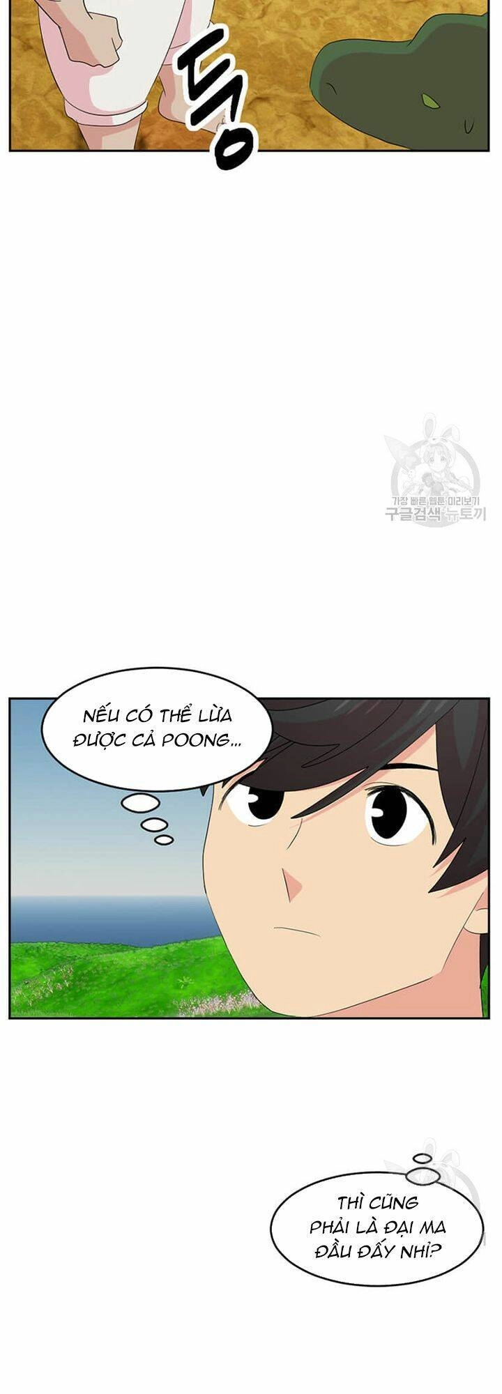 Mọt Sách Chapter 203 - 17