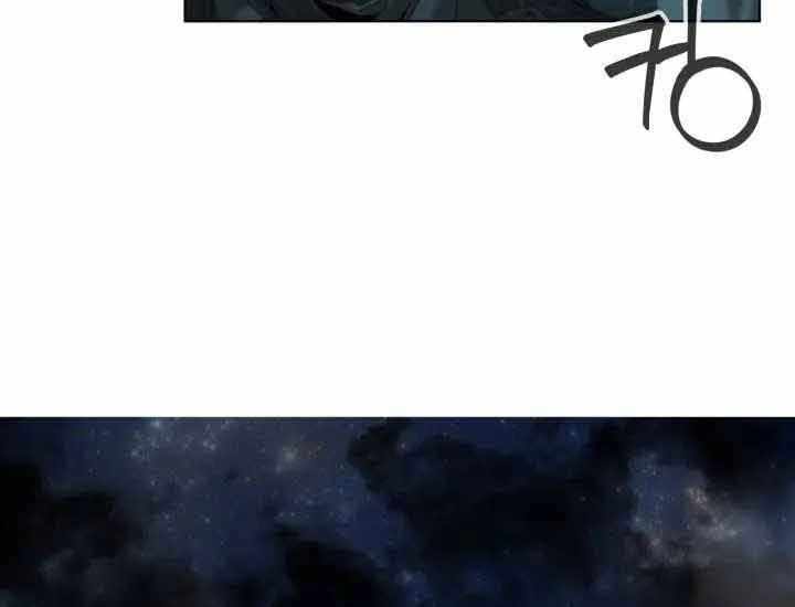 Hành Tinh Quái Vật Chapter 1 - 57