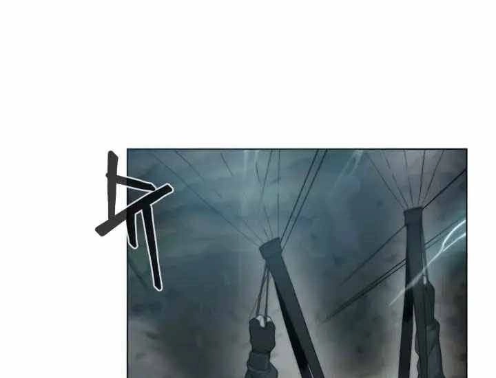 Hành Tinh Quái Vật Chapter 1 - 81