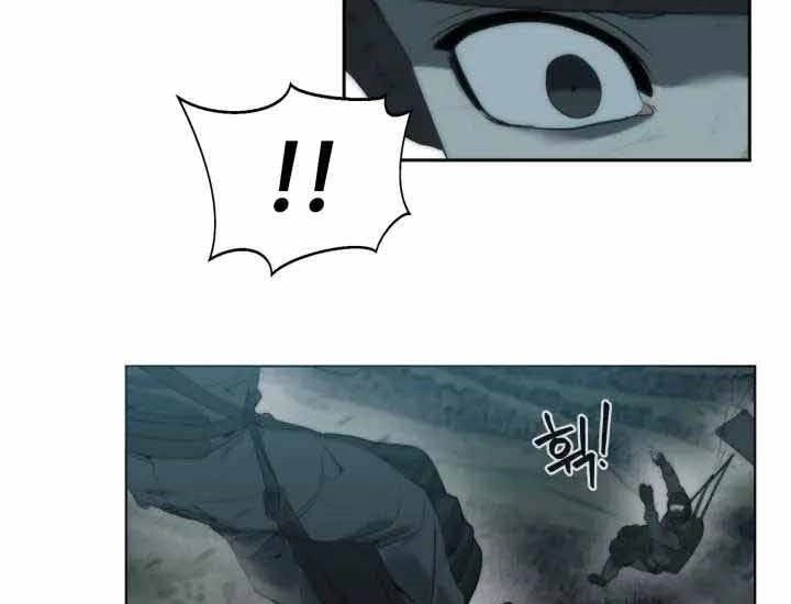 Hành Tinh Quái Vật Chapter 1 - 85