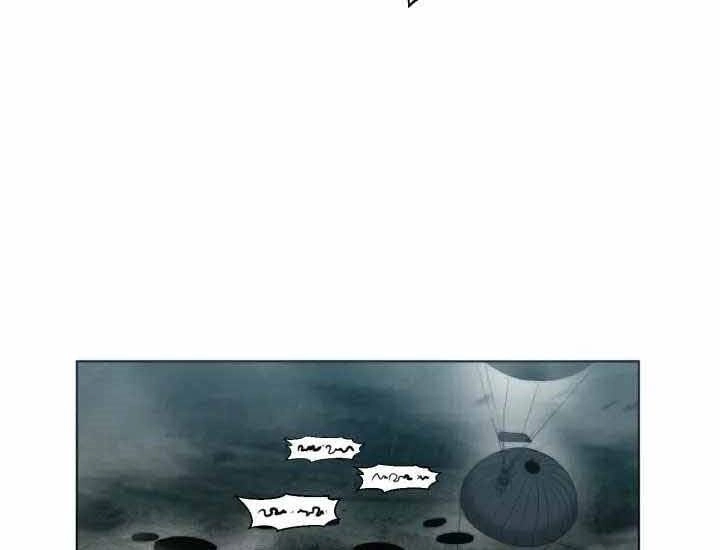 Hành Tinh Quái Vật Chapter 1 - 93