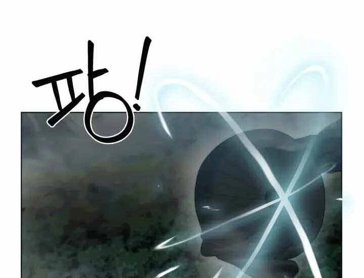 Hành Tinh Quái Vật Chapter 1 - 120