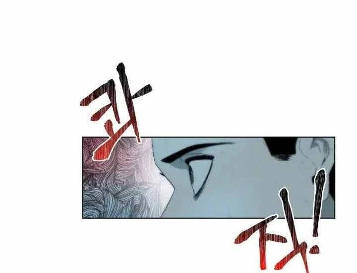 Hành Tinh Quái Vật Chapter 1 - 230