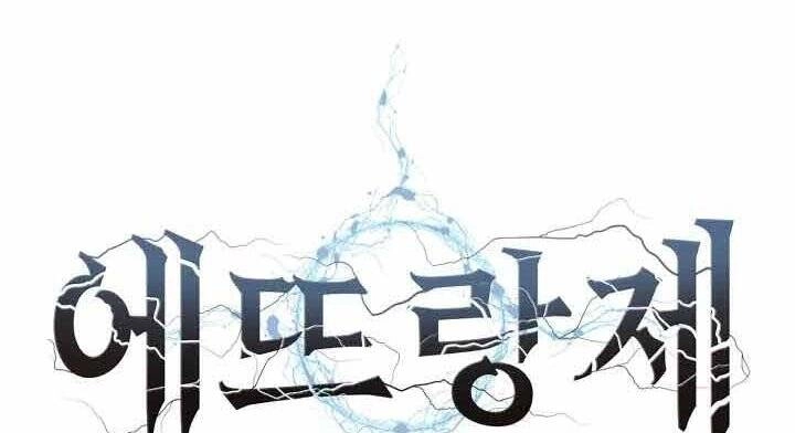 Hành Tinh Quái Vật Chapter 1 - 257