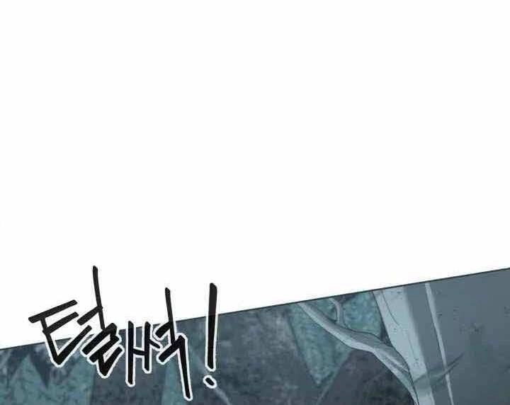 Hành Tinh Quái Vật Chapter 2 - 7