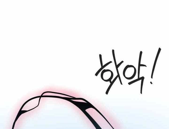 Hành Tinh Quái Vật Chapter 2 - 143