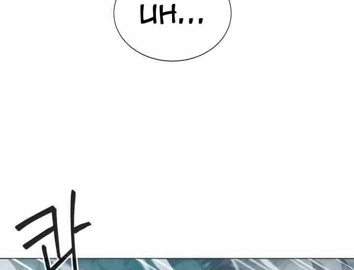 Hành Tinh Quái Vật Chapter 2 - 261