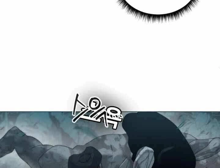 Hành Tinh Quái Vật Chapter 2 - 329