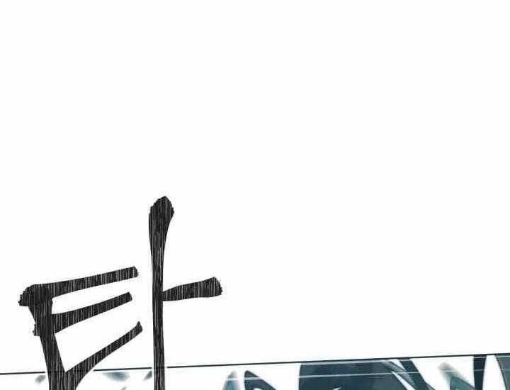 Hành Tinh Quái Vật Chapter 2 - 364