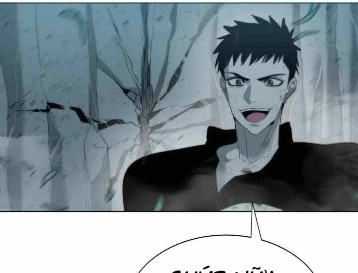 Hành Tinh Quái Vật Chapter 2 - 375