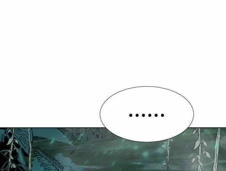 Hành Tinh Quái Vật Chapter 2 - 415