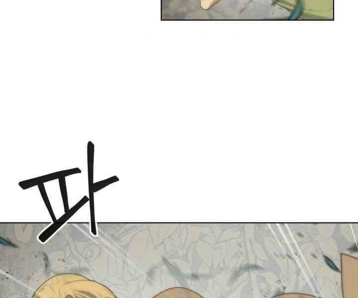 Hành Tinh Quái Vật Chapter 3 - 10