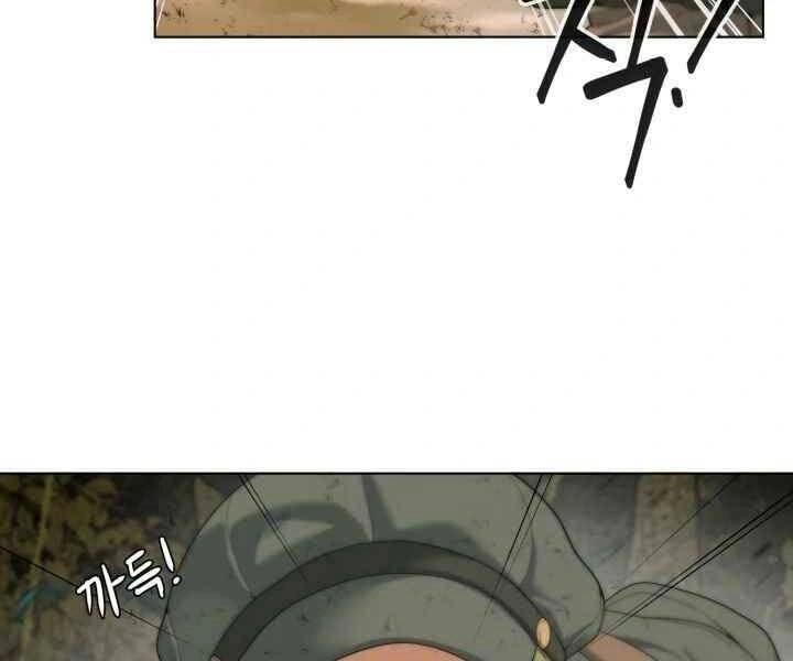 Hành Tinh Quái Vật Chapter 3 - 21