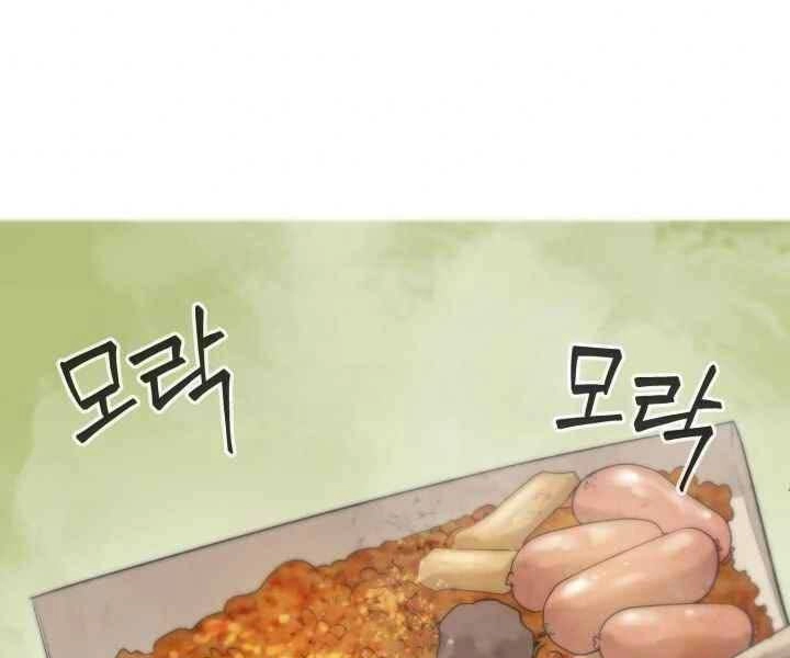 Hành Tinh Quái Vật Chapter 3 - 66